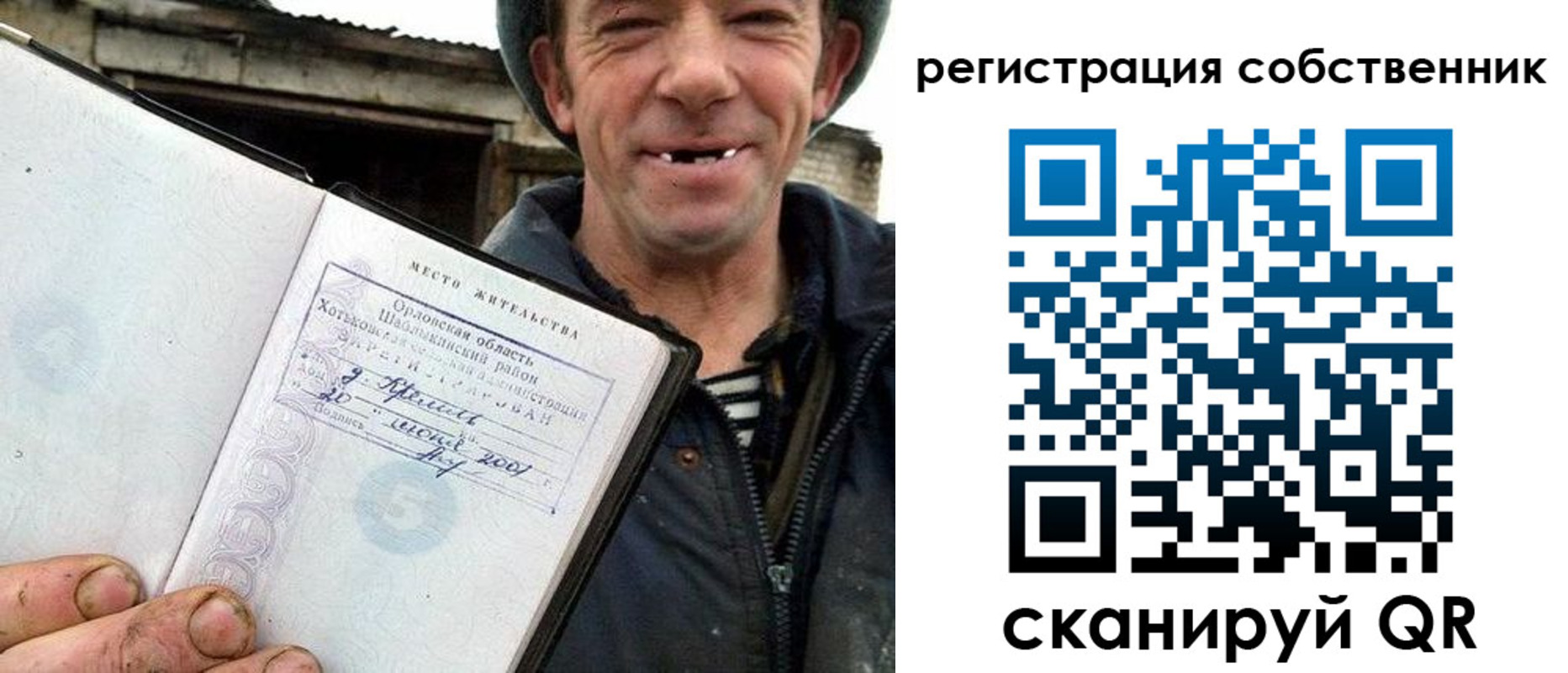 прописка в квартире в Дегтярске