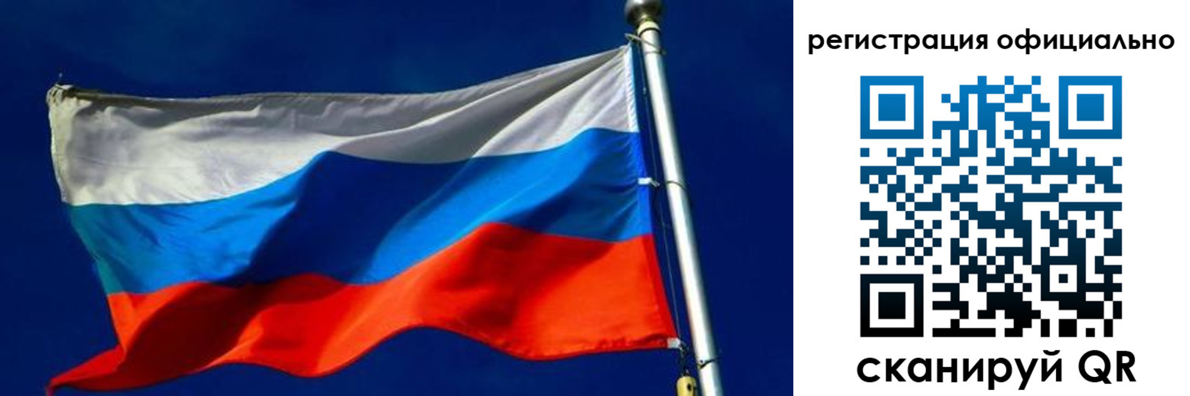 прописка гарантия в Дегтярске
