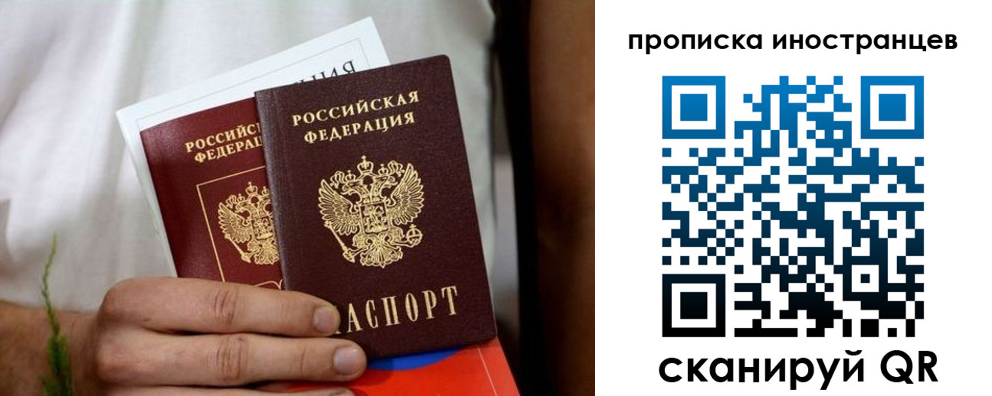 найти адрес прописки в Дегтярске